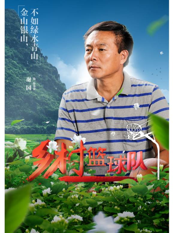 《乡村篮球队》经典台词 - 电视吧